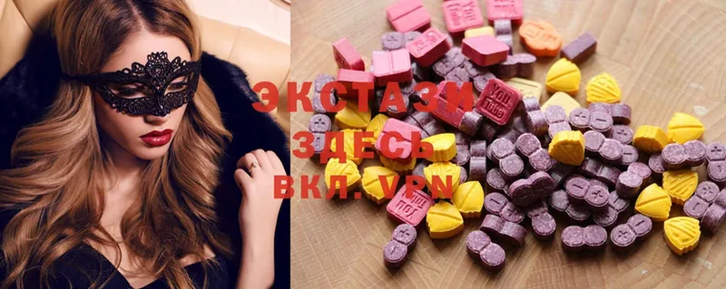 Ecstasy louis Vuitton Байкальск